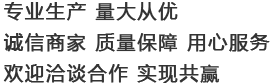 無錫市杰易誠機械制造有限公司
